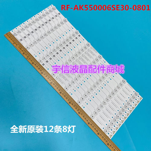 飞利浦BDL5530QT灯条RF-