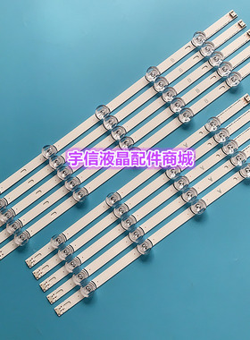 适用LG 49LY320C-CA 49LB5520-CA 49LB5510-CC LED背光电视液晶灯