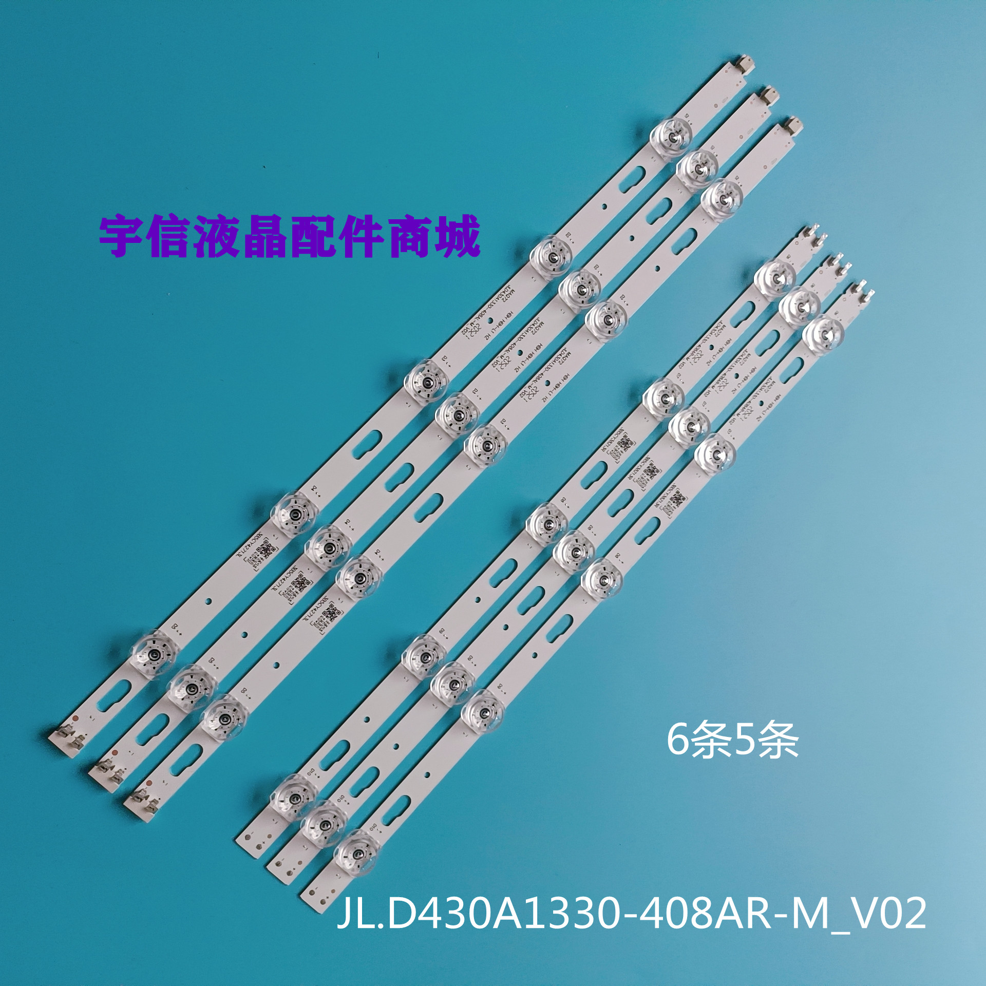 JL.D430A1330-408AR-M_V02