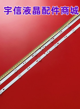 适用全新海尔LE32A21H LE32A31J电视机灯条06-32C2X6-618-M13W14