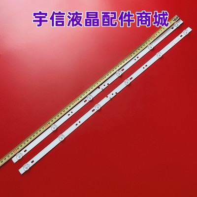 06-32C2X6-618-M13W14灯条