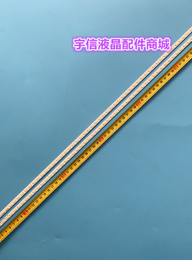 适用全新索尼KDL-55HX750背光灯条LJ64-03374A SLED 2012SLS55 70