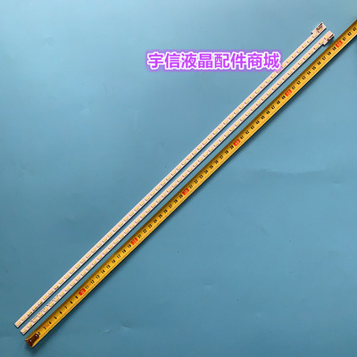 适用全新索尼KLV-55EX630背光灯条LTY550HJ04 SLED 2012SLS55 703