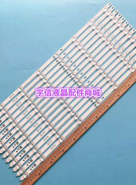 适用三星拼接屏灯条SVS550AH3 LTI550HN12 LJ07-01256A_8LEDs-Rev