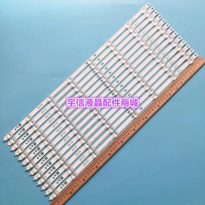 适用三星拼接屏灯条SVS550AH3 LTI550HN12 LJ07-01256A_8LEDs-Rev