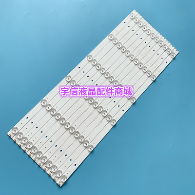 适用海信LED50H168灯条LM41-00206A SAMSUNG-2014CHI500-3228-06-