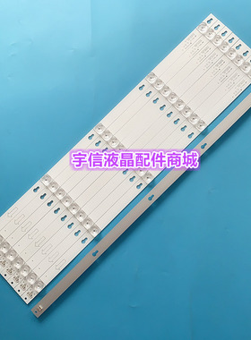 适用创维58G5Q  58G50灯条CRH-A583030090587 RDL580WY(QD0-700)