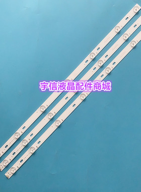适用海信LED32K188 LED32K20JDLED液晶灯条Hisense-32-HD315DH-B5
