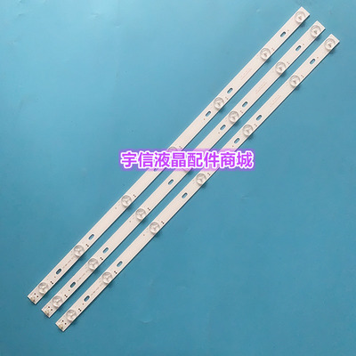 适用海信LED32K188 LED32K20JDLED液晶灯条Hisense-32-HD315DH-B5