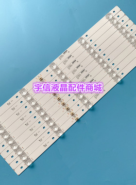 适用康佳LED49M1灯条RF-AA490E30-0501S-09 LED49R8100灯条液晶电