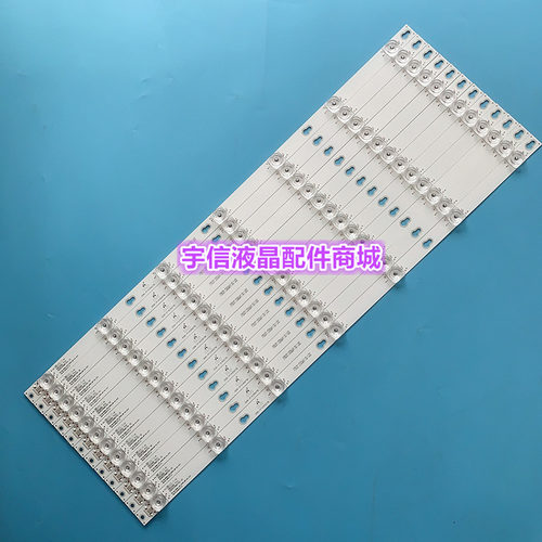 东芝65U6700C 灯条适用TCL-65D2900-12X7-3030-LX20180403 一套价