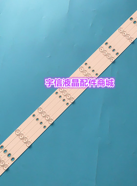 适用长虹39D2000N灯条CH39L43A-V01液晶屏C390X14-E3-A一套4条8灯