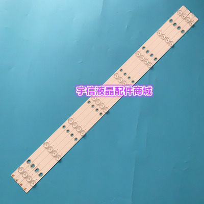 适用长虹LED39D3000ID灯条39D2060G灯条CH39L43A-V02/V01背光灯