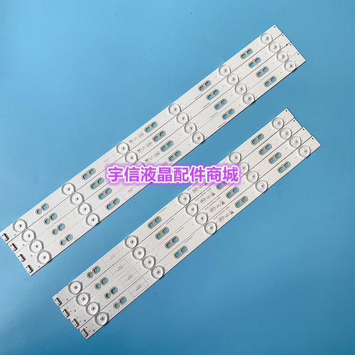 适用全新创维42E350E灯条5800-W42000-3P40/3P30(5+6)5条液晶电视