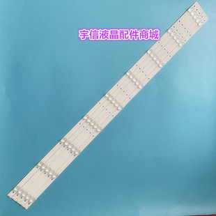 适用海信LED50EC680US LED50N3600U灯条JL.D50091330-003CS-M 5条