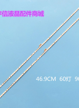 适用TCL 43P6F 43T2F灯条43P6-FHD-HS 67-591540-1HA显示屏电视机