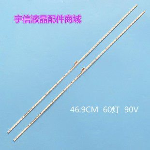 适用TCL 43P6F 43T2F灯条43P6-FHD-HS 67-591540-1HA显示屏电视机