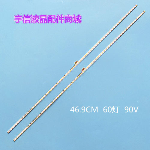 全新适用TCL 43P6F灯条 GIC43LB21_F4014_V0.3 ZM-JN-4C-LB4350-Z