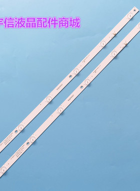 全新原装三洋32CE2220 灯条RF-AB320E30-0601S-10 A7一套价 3v6灯