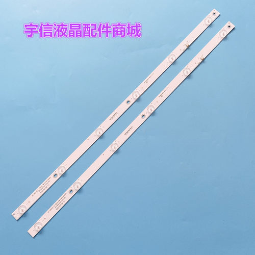 三洋32CE2220灯条RF-AB320E30