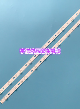 适用全新定制康佳KL32GT618灯条35017727铝基板10灯64.4cm6v新品