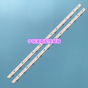 35017248 35017828 LED32F3300C灯条 35017314 全新适用35016695