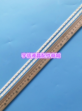 适用长虹LED39C3000I灯条CHGD39LB10/11-LED7020 JUCA7.308.00077