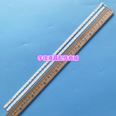 适用长虹LED39C3000I灯条CHGD39LB10/11-LED7020 JUCA7.308.00077