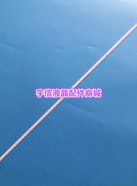 适用康佳LED55R6680AU液晶LED55R6610U灯条35019338 35019339侧入