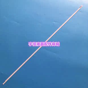 适用康佳LED55R6680AU液晶LED55R6610U灯条35019338 35019339侧入