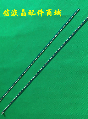 适用LG 43LF5420-CB 灯条G1GAN01-0793A G1GAN01-0794A灯条白色座