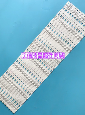 适用TCL L65E5800F D65F351 65HR331M08A0 V0 4C-LB650T-HR1背光