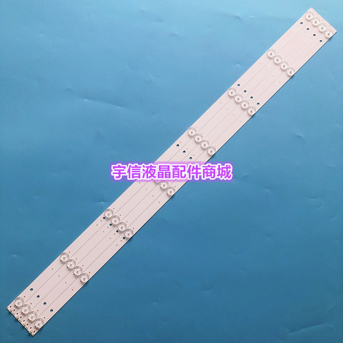 适用康佳LED42G200 LED42E330CE 灯条DLED41.6KJ4X8一套4条8灯