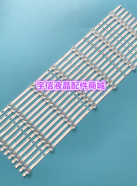 适用先锋LED-55B800T灯条SVS550AA3-REV9-7LED-140127屏LTA550HJ1