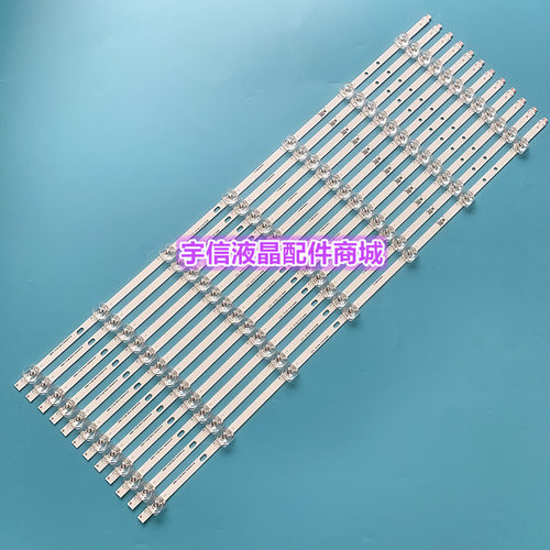LED-55B800T灯条SVS550AA3-REV9