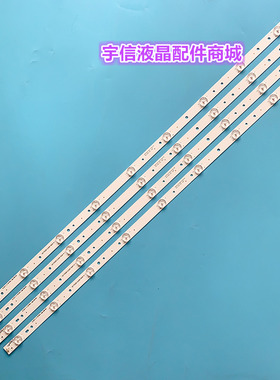 适用海尔40EU3000 40DH6000 灯条40A3灯条GJ-DLEDII P5-400-D409-