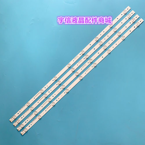 适用索尼KDL-40R350B灯条GJ-DLEDII P5-400-D409-V7 屏TPT400LA-J