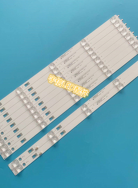 适用康佳S55U LED55K52 55K72灯条30355005202 LED55D05A-ZC23AG-