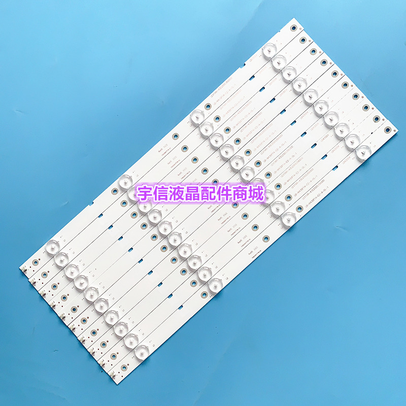 适用长虹43D2000N 43U3C灯条LEXTAR-43D2000 LB-M430F14-E2-A-DL-