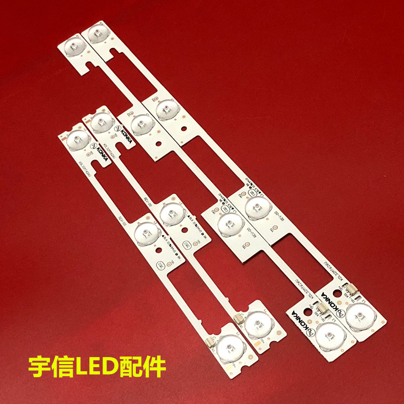 全新适用康佳LED32F1160CF LED32F1100C LED32E330C灯条35018477