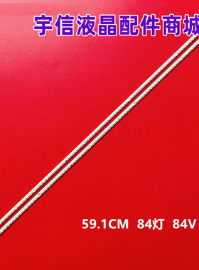 适用康佳LED42X9800U灯条 背光灯条新35018947 35019014 LED42X98