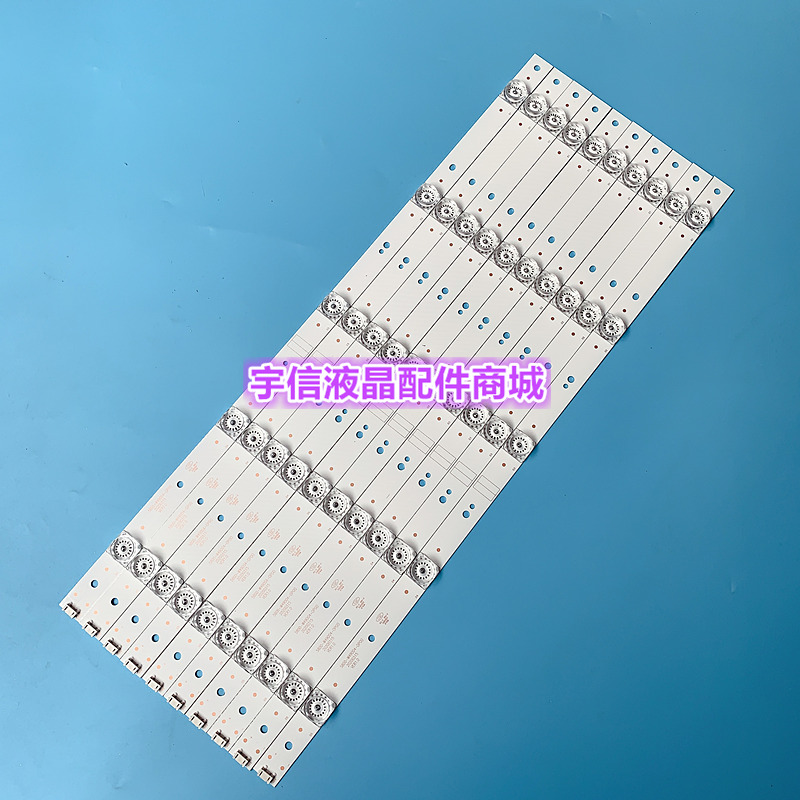 适用全新液晶创维49G6灯条SW49D05-ZC14CG-03 5800-W49004-0P