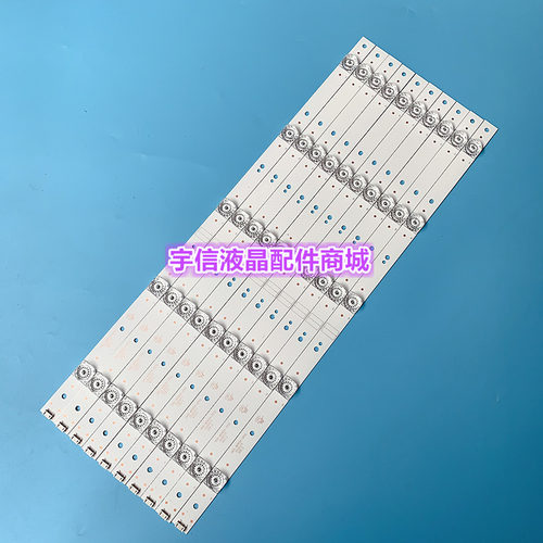 适用全新液晶创维49G6灯条SW49D05-ZC14CG-03 5800-W49004-0P
