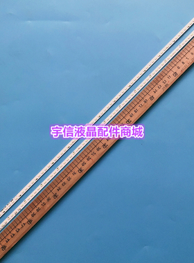 适用酷开A43灯条创维HS1555-R4300000-01 7749-643000-L000/R000