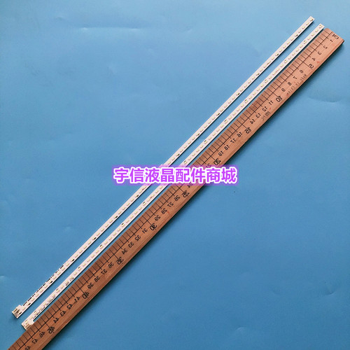 适用酷开A43灯条创维HS1555-R4300000-01 7749-643000-L000/R000