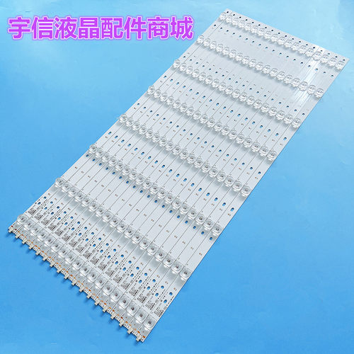 康佳QLED65X80ALED65X80U灯条