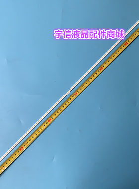 适用HKC惠科液晶显示器 2719B G7000 灯条 RF-AE270C14-2204S-01