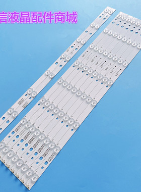 全新适用TCL L55F2880A灯条BD550E32-0801S-01 4C-LB550T-HQ1A液