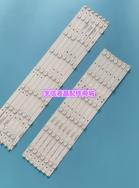 适用LE55K07IK灯条LBM550P-BRIDGE-X-1(B) LBM550P0701-AW(X)-2(L