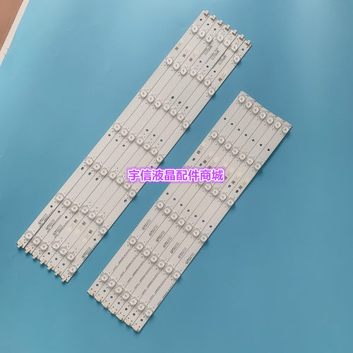 适用LE55K07IK灯条LBM550P-BRIDGE-X-1(B) LBM550P0701-AW(X)-2(L